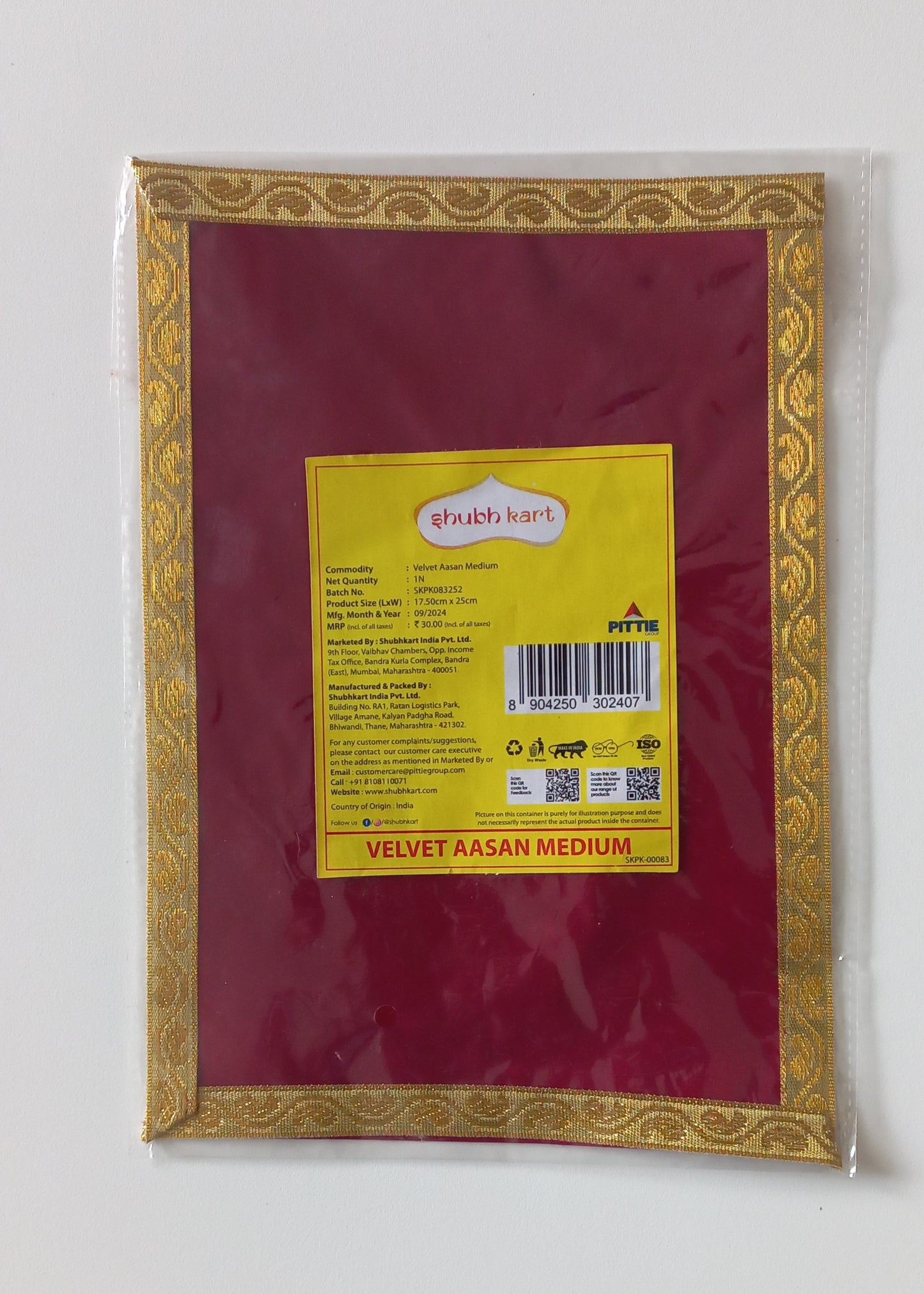 Velvet Aasan Medium (17.5cm x 25cm)